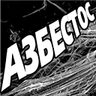 Asbestos